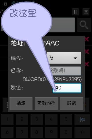 勇敢的約翰手游