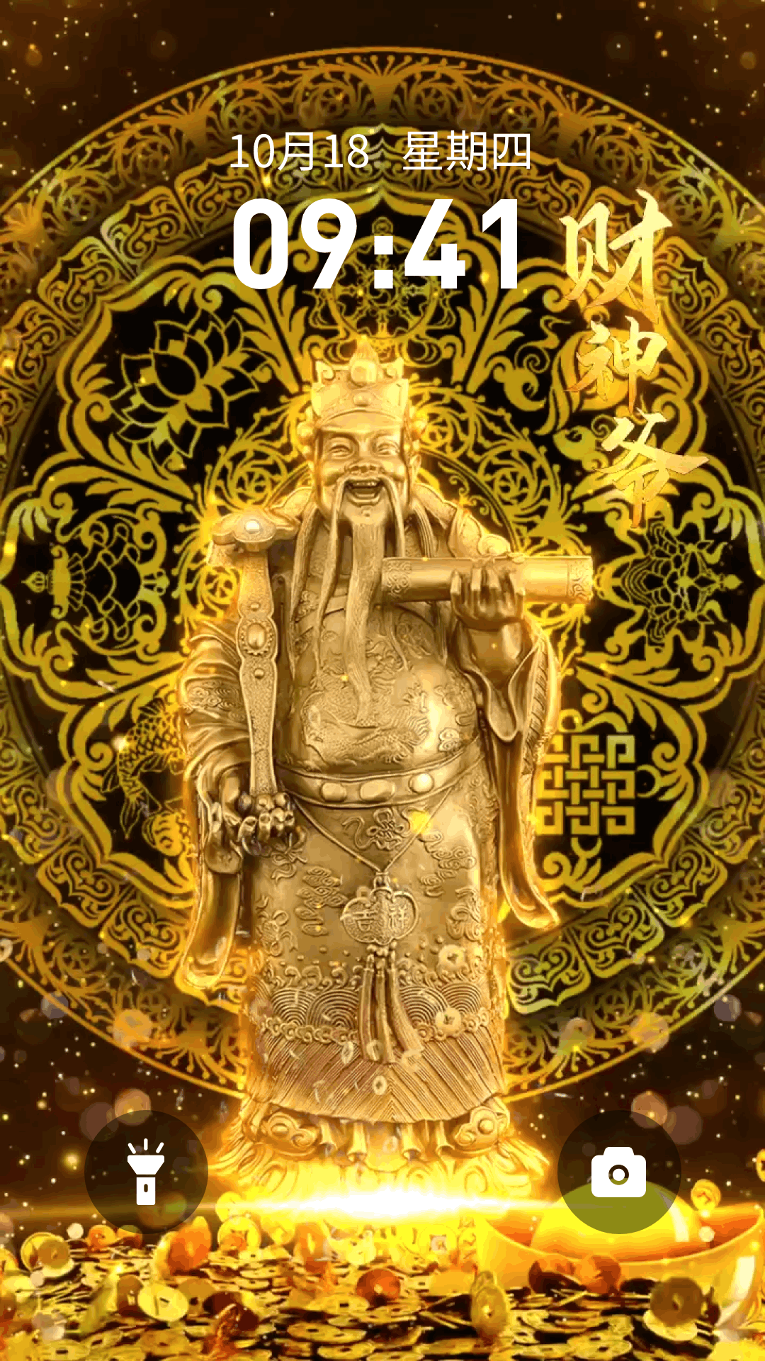 AI壁紙大師截圖2