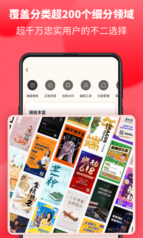 圖怪獸海報截圖2
