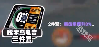 絕區(qū)零11號(hào)驅(qū)動(dòng)盤套裝