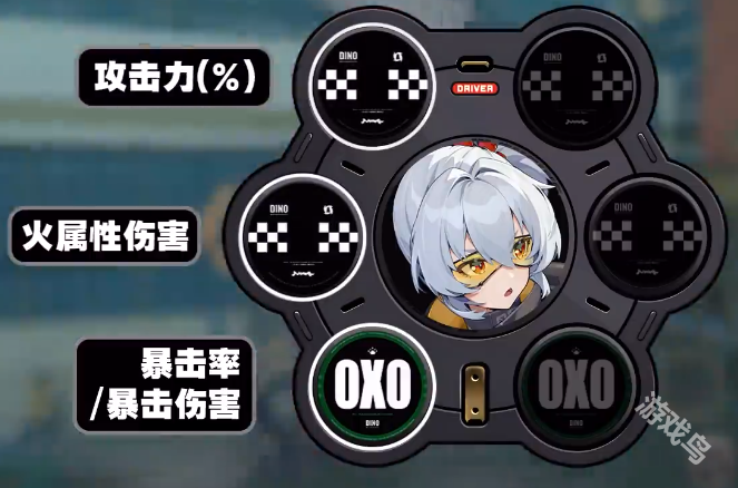 絕區(qū)零11號(hào)驅(qū)動(dòng)盤套裝