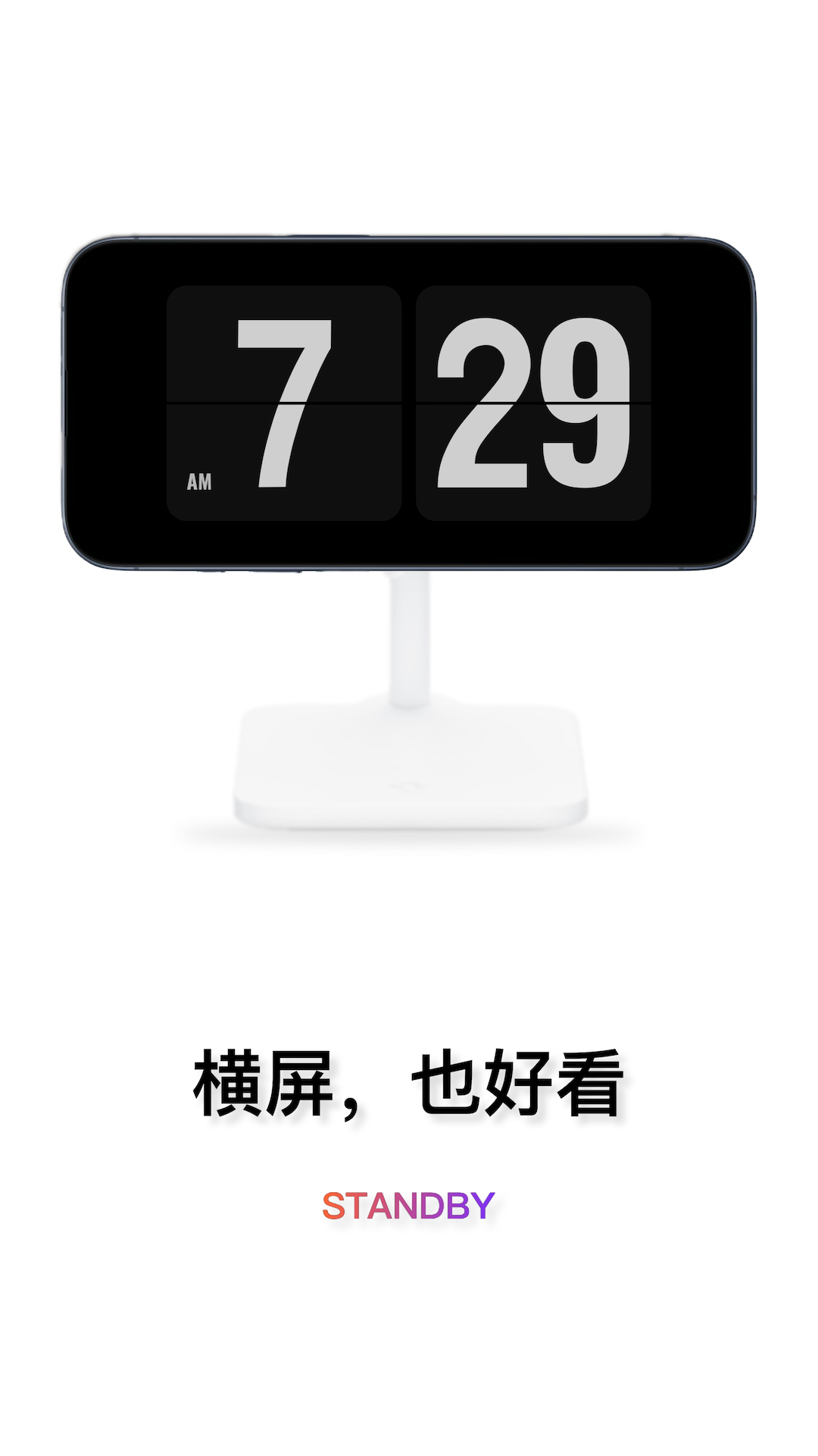 翻頁時鐘截圖3