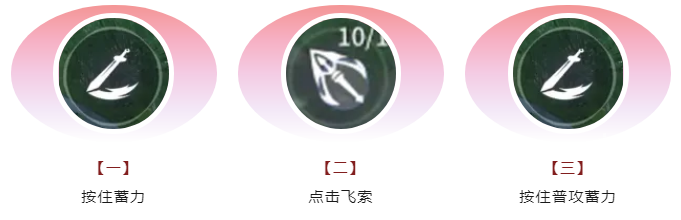 永劫無間手游匕首連招怎么用