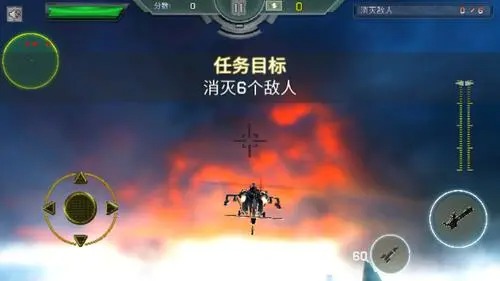 虐心直升機(jī)手游