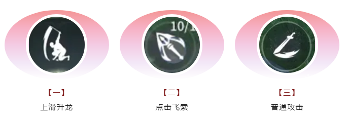 永劫無間手游闊刀連招怎么用