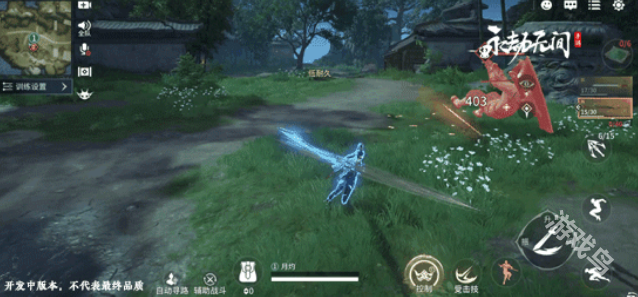 永劫無間手游闊刀連招怎么用