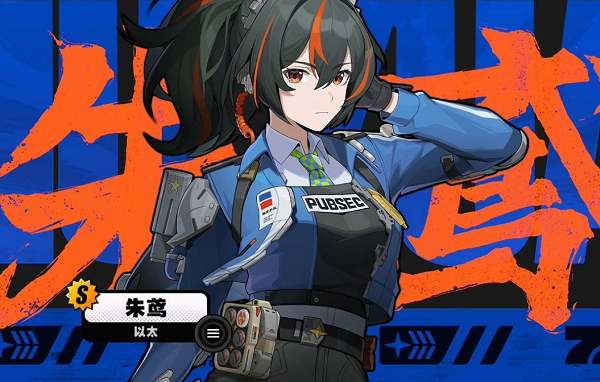 絕區(qū)零朱鳶驅動盤怎么配
