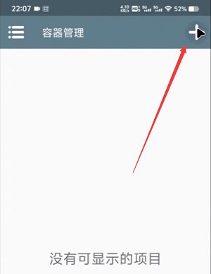 植物大戰(zhàn)僵尸雜交版2.2