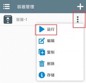 植物大戰(zhàn)僵尸雜交版2.2