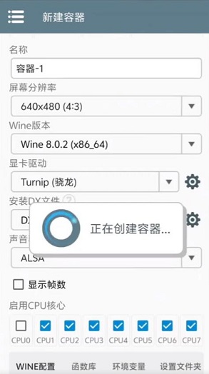 植物大戰(zhàn)僵尸雜交版2.2