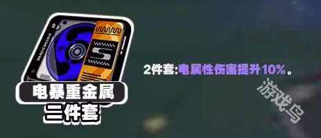 絕區(qū)零安比驅(qū)動(dòng)盤套裝