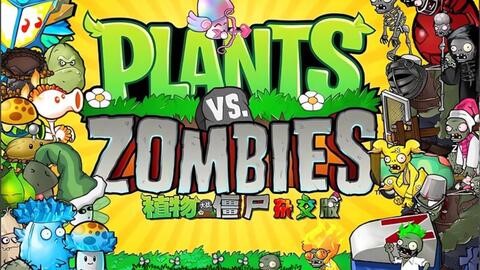 植物大戰(zhàn)僵尸雜交版2.1直裝版安卓手機(jī)版（適用于平板）安裝教程