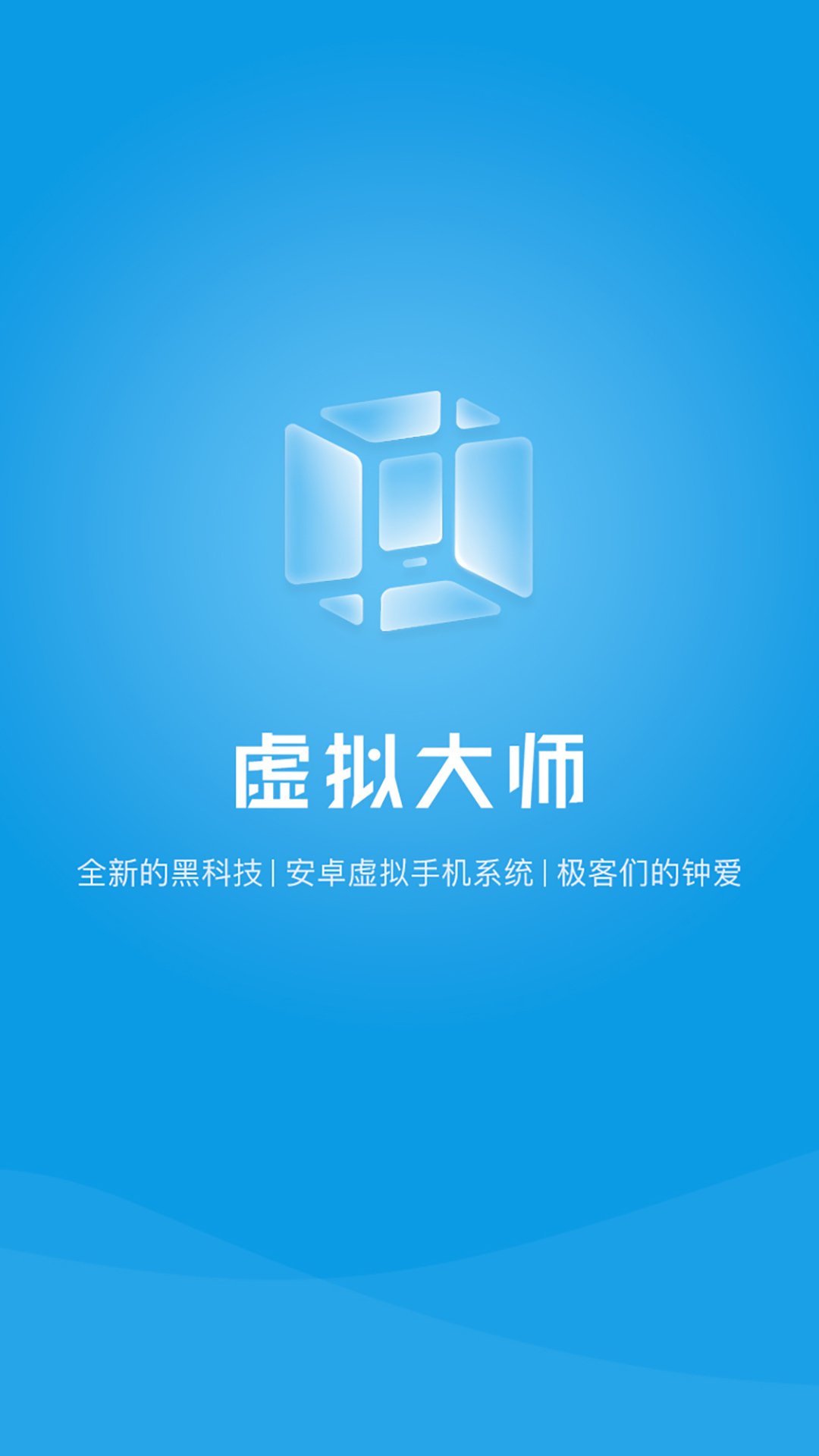 VMOS截圖4