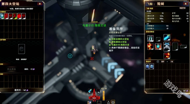 輪回的瓦爾基里現(xiàn)已在Steam平臺(tái)推出試玩版