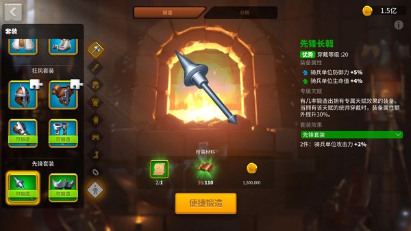 萬國覺醒手游