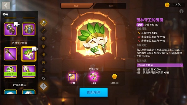 萬國覺醒手游