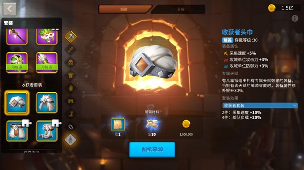 萬國覺醒手游