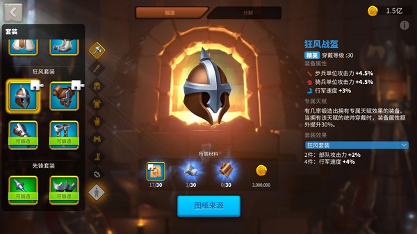 萬國覺醒手游