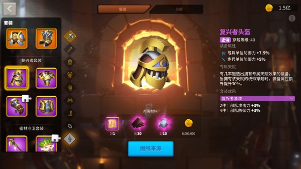 萬國覺醒手游