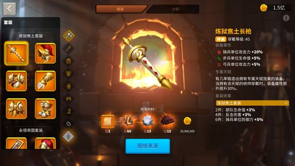 萬國覺醒手游