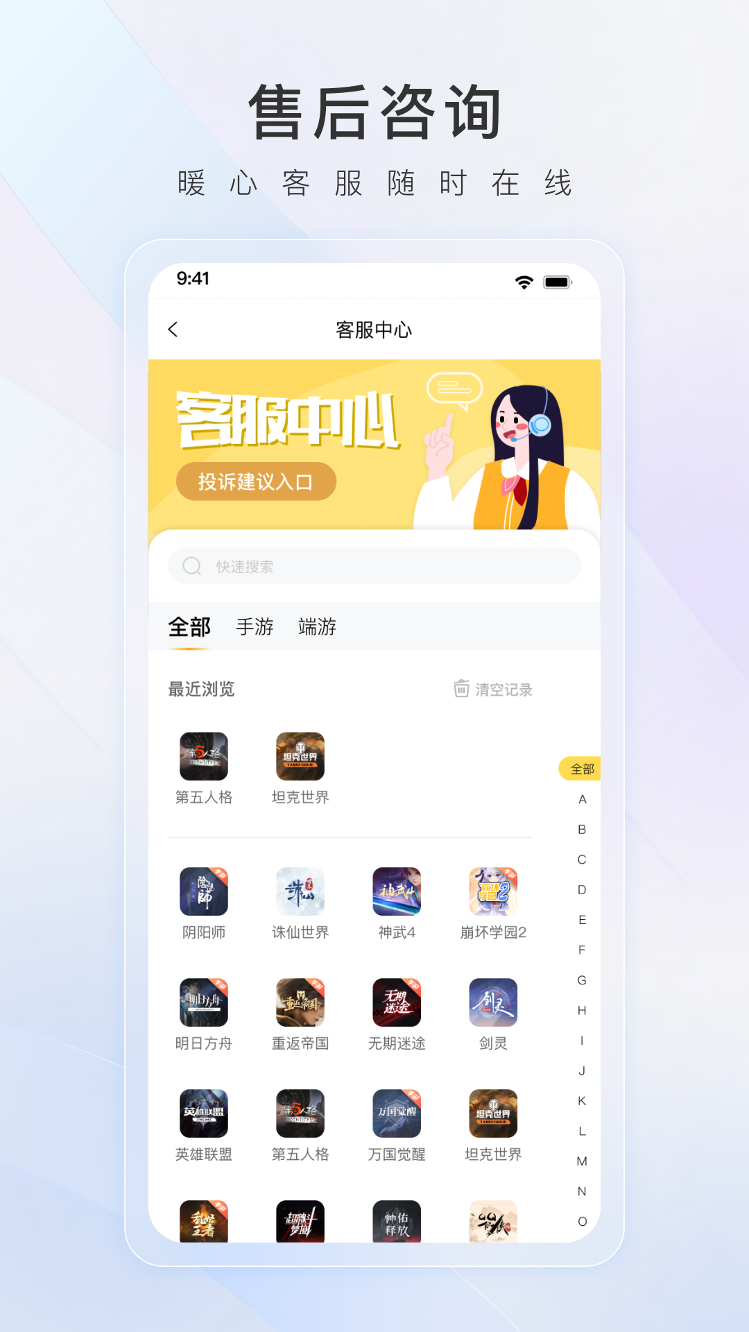螃蟹交易平臺截圖2