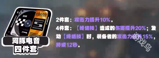 絕區(qū)零比利驅動盤套裝