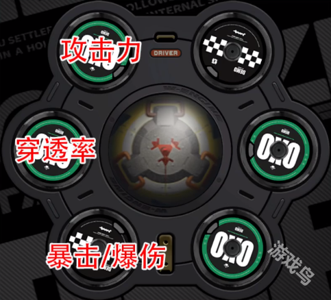 絕區(qū)零比利驅動盤套裝