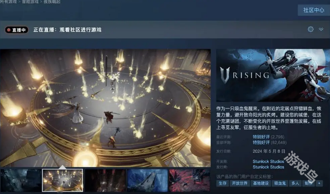 夜族崛起Steam迎來史低價(jià)75.6元 