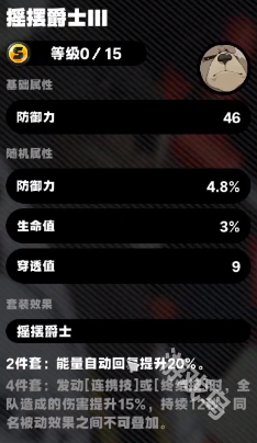 絕區(qū)零本驅(qū)動盤套裝