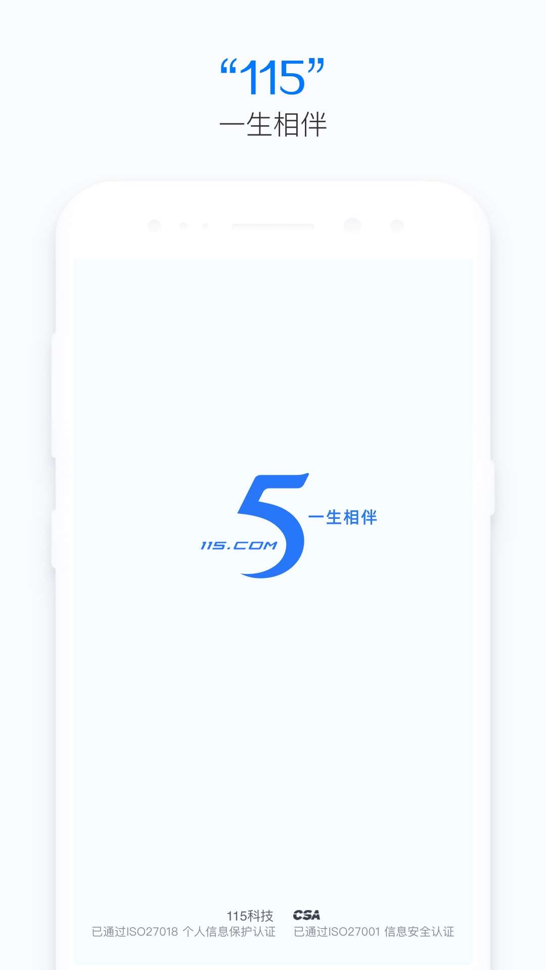 115生活截圖4
