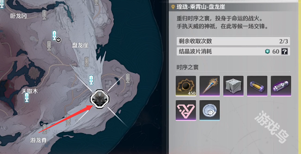 鳴潮角聲骸獲得方式