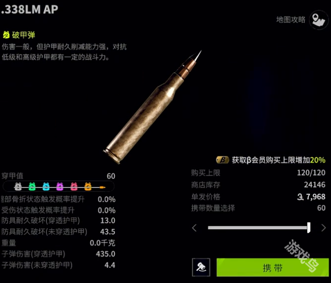 螢火突擊SR18怎么獲得