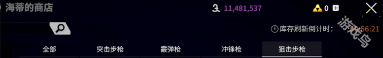 螢火突擊M4A1怎么獲得