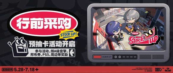 絕區(qū)零