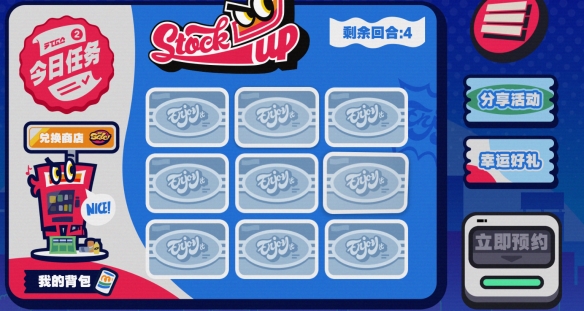 絕區(qū)零
