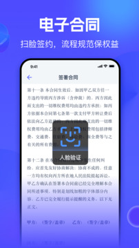氪金獸截圖1