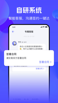 氪金獸截圖2