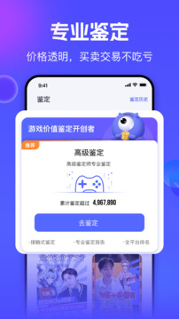 氪金獸截圖3