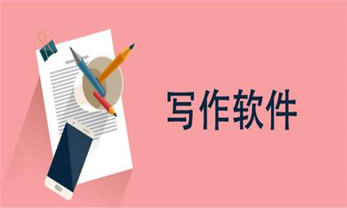 寫作
