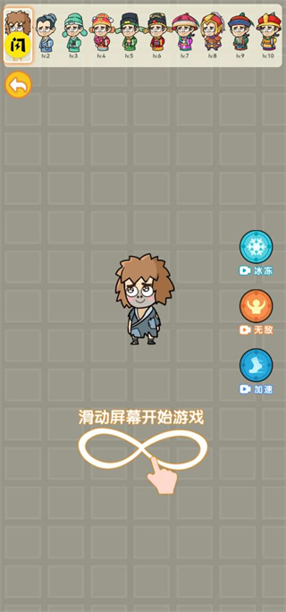 瘋狂的躲避手游