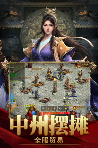 斬魔無雙手游截圖2