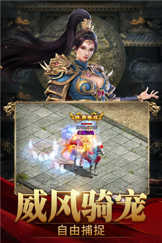 斬魔無雙手游截圖5