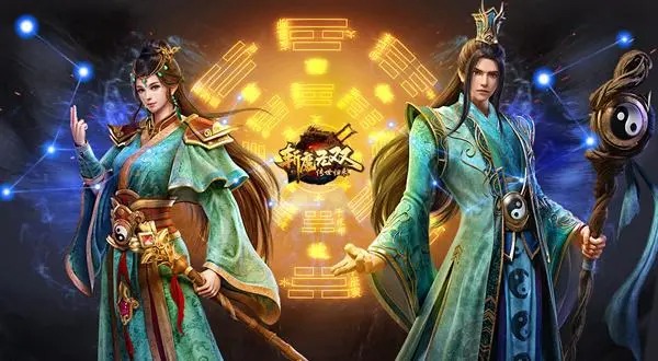 斬魔無雙手游