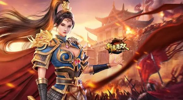 斬魔無雙手游