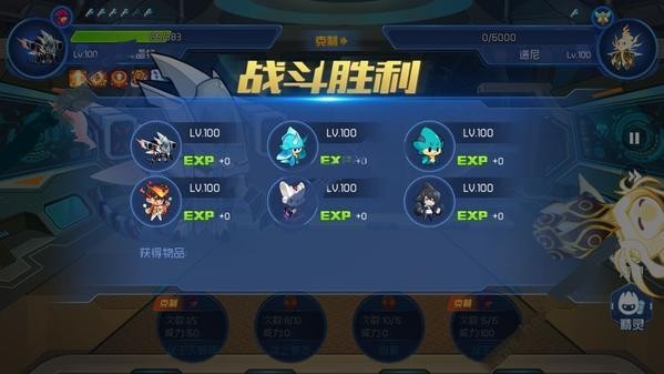 賽爾號(hào)h5手機(jī)版截圖5