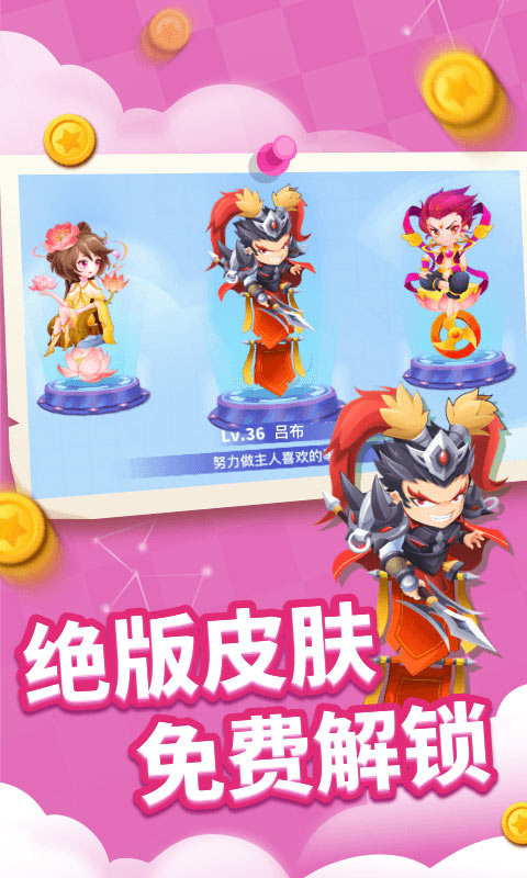 貪吃蛇進化論截圖2