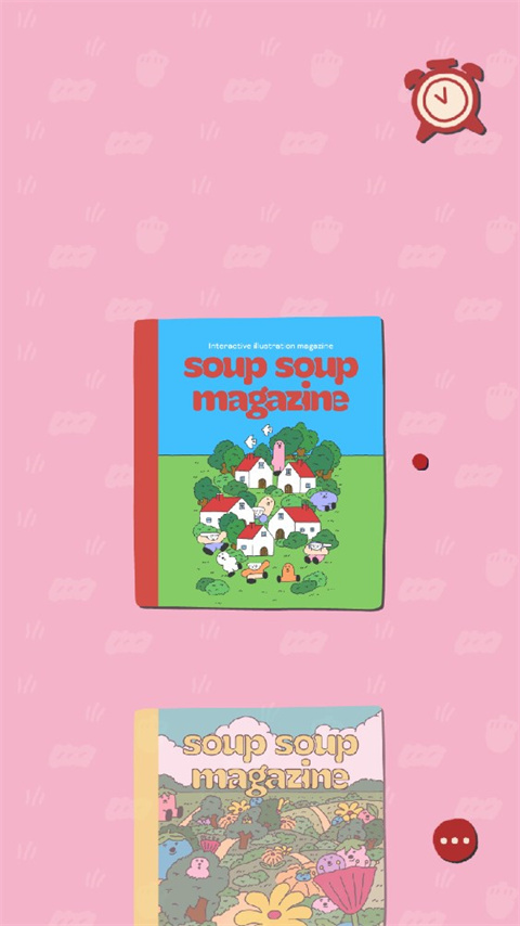 soupsoup中文版截圖3