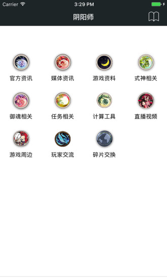 頑皮兔截圖1