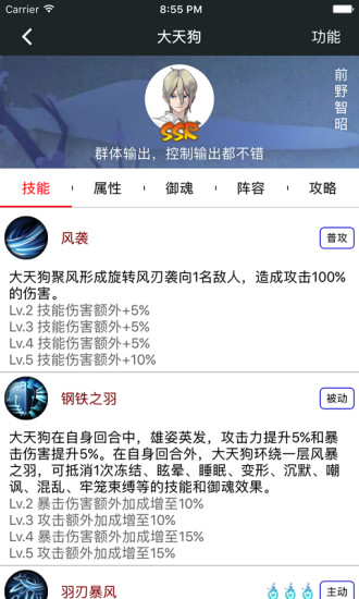 頑皮兔截圖3