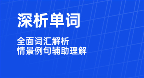專門的學(xué)語言的軟件